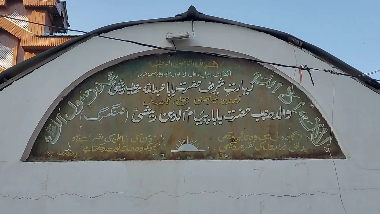 Devotees throng Chundina as annual Urs of Hazrat Baba Abdullah (RA) begins